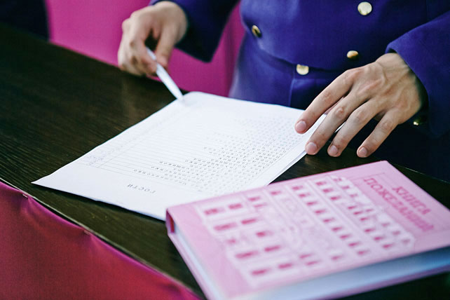 свадьба по фильму, книга пожеланий