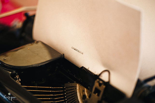 Свадьба «Путешествия», печатная машинка - пожелания