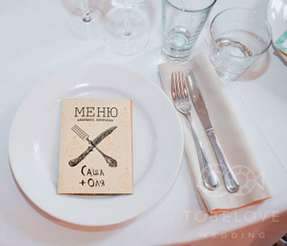 тематическая свадьба стройка, меню