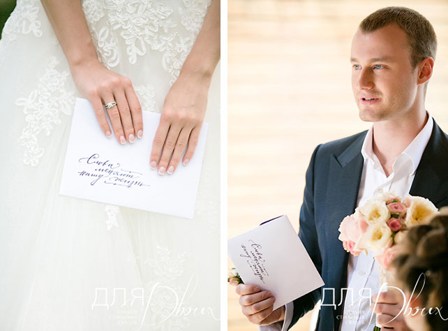 Великолепная свадьба в Испании: Мария и Денис, жених и невеста с письмами