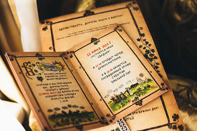 свадьба в русском стиле, приглашения
