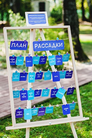 свадьба в стиле поп-арт, план рассадки гостей на прищепках
