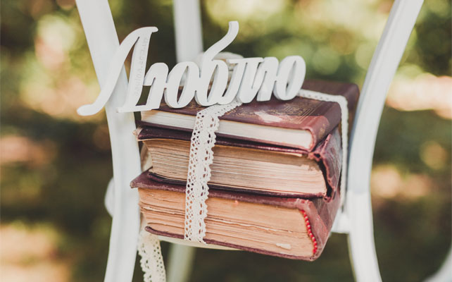 свадьба в стиле прованс, объемные буквы для фотосессии