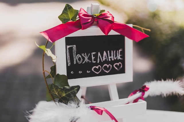 свадьба в стиле прованс, декор