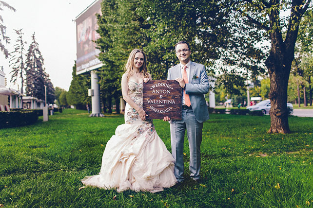 Свадебный завтрак, жених и невеста с надписью