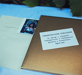 Телевизионная свадьба, фотопожелания гостей