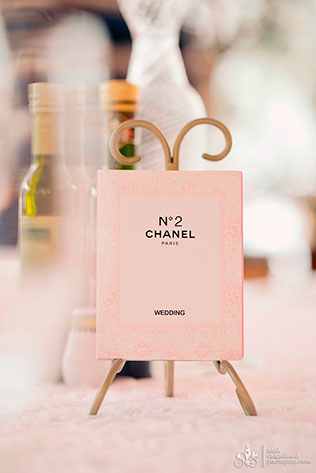 свадьба в стиле Коко Шанель, номер стола