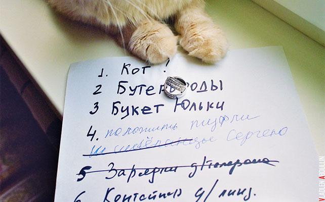 веселая ретро-свадьба, кольца