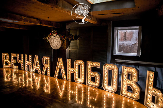 винтажная свадьба с крыльями в декоре, буквы в декоре