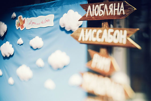 Винтажная свадьба в стиле путешествия, таблички-указатели