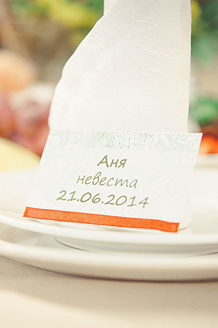 яркая деревенская свадьба, рассадочные карточки