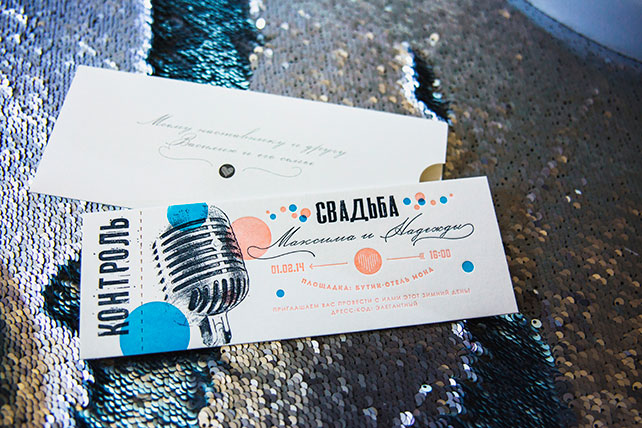 зимняя свадьба в стиле рок-н-ролл, приглашение