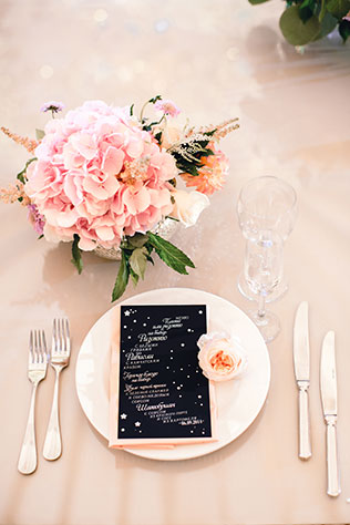 звёздная свадьба, меню