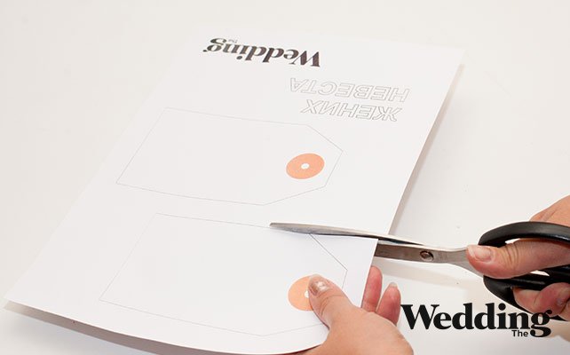 Как сделать рассадочные карточки в виде бирок с именами гостей, распечатать и вырезать шаблон