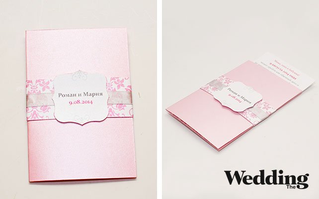 Как сделать изысканное приглашение для вашей свадьбы
