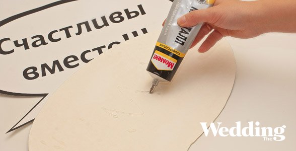 облачко со словами