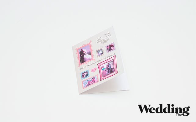 склеим лист и открытку