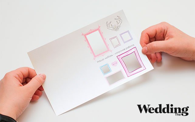 вырезаем шаблон для открытки