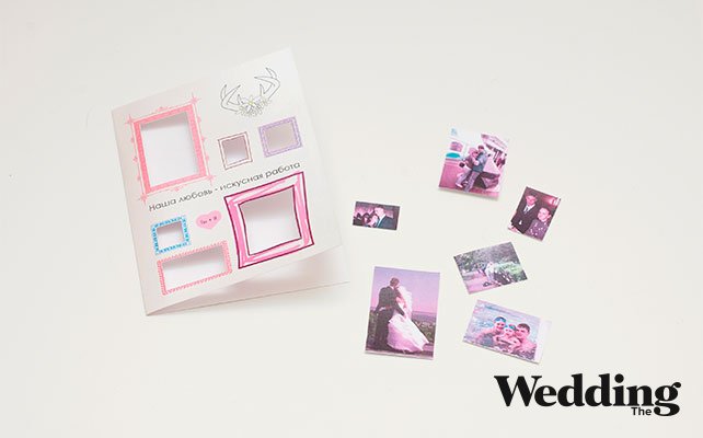 клеим фото на открытку