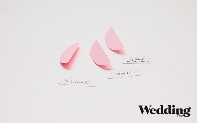 сложить шаблон пополам