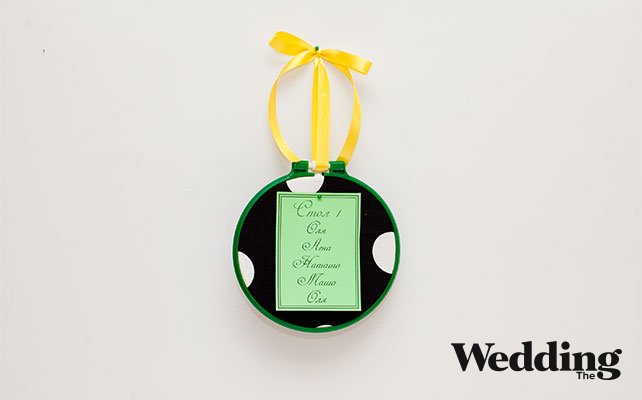 как сделать план рассадки гостей на пяльцах