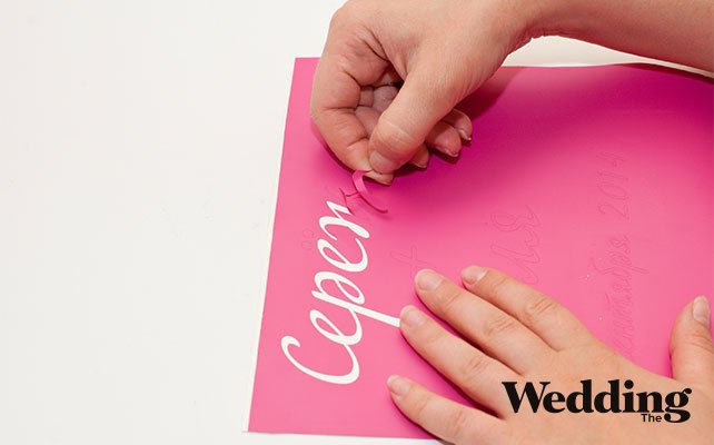 убрать с самоклеящейся пленки текст, который должен закрашиваться краской