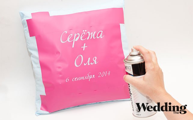 нанести краску на подушку