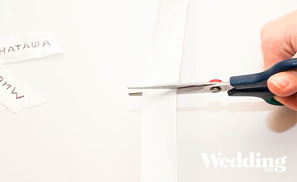 подвязка с именами молодоженов