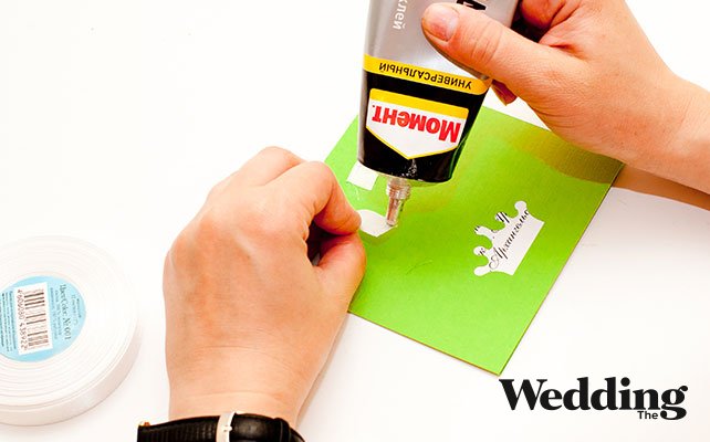 декорировать приглашение лентой