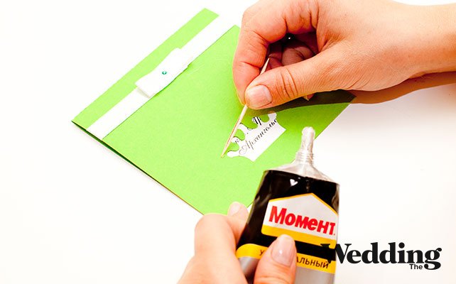 приклеить стразы к приглашению