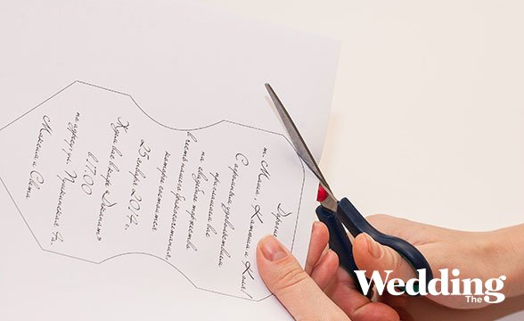 приглашение на девичник