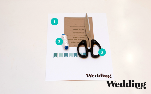 Как сделать приглашение с флажками в стиле рустик, материалы для изготовления