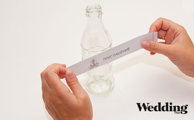 Как сделать приглашение в бутылке для свадьбы в морском стиле, часть шаблона приклеить к бутылке