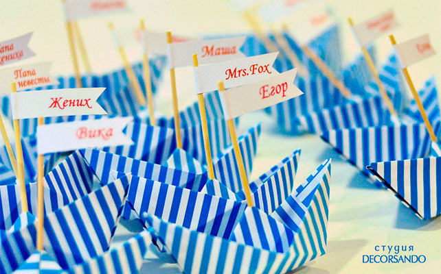 как сделать рассадочные карточки в виде кораблика