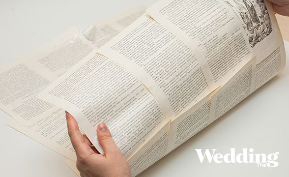 скатерть из книжных листов