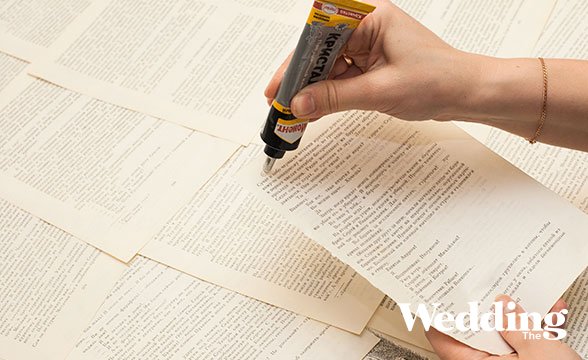 скатерть из книжных листов